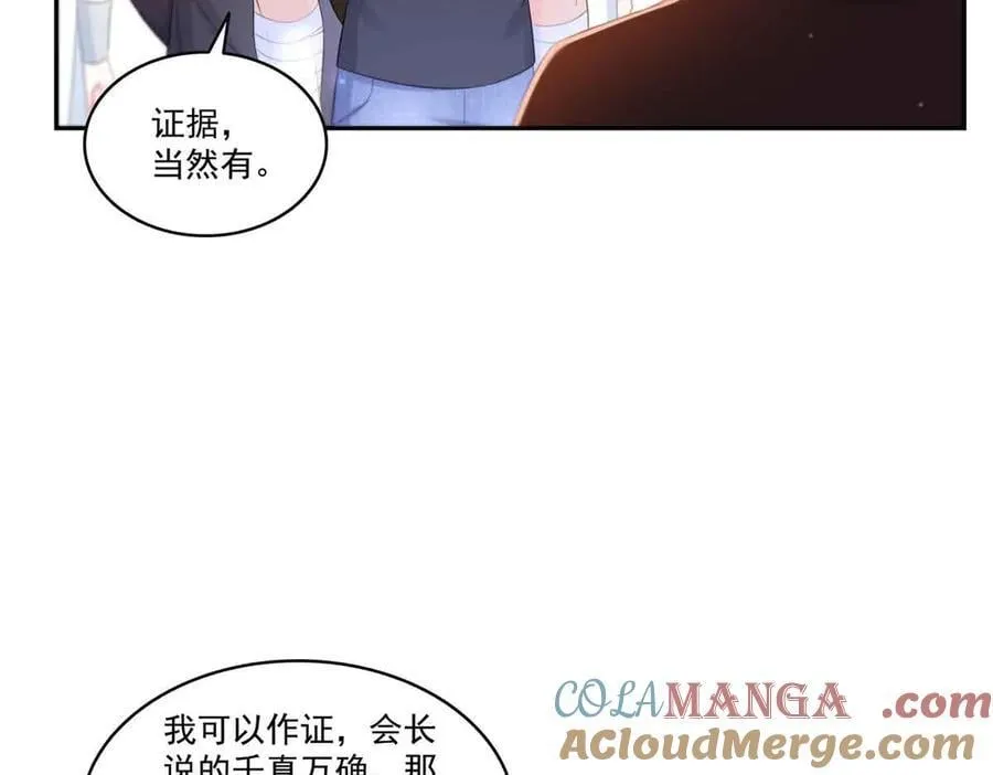 第532 赌大一点24