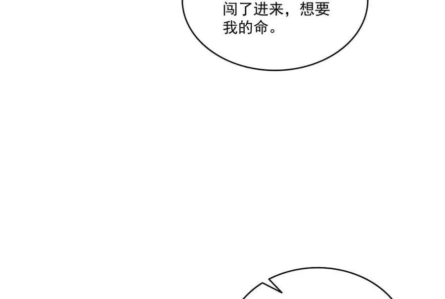 第533话 猖狂的底牌71