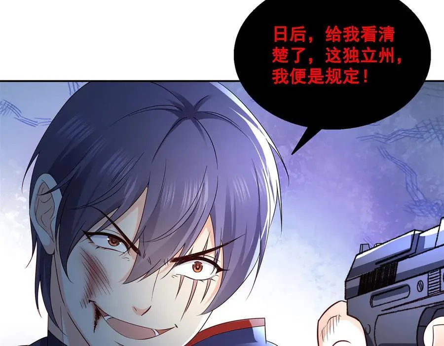 第534话 执迷无悟78