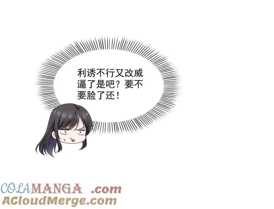 第545话 不为众生只为一人76