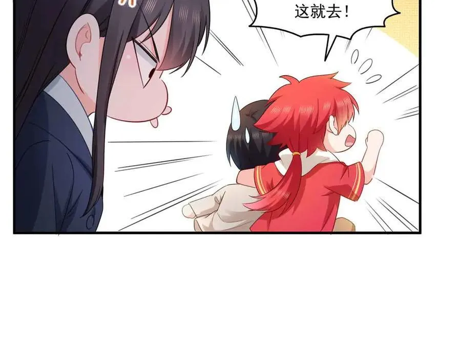 第541话 带上我吧，汪汪汪！106