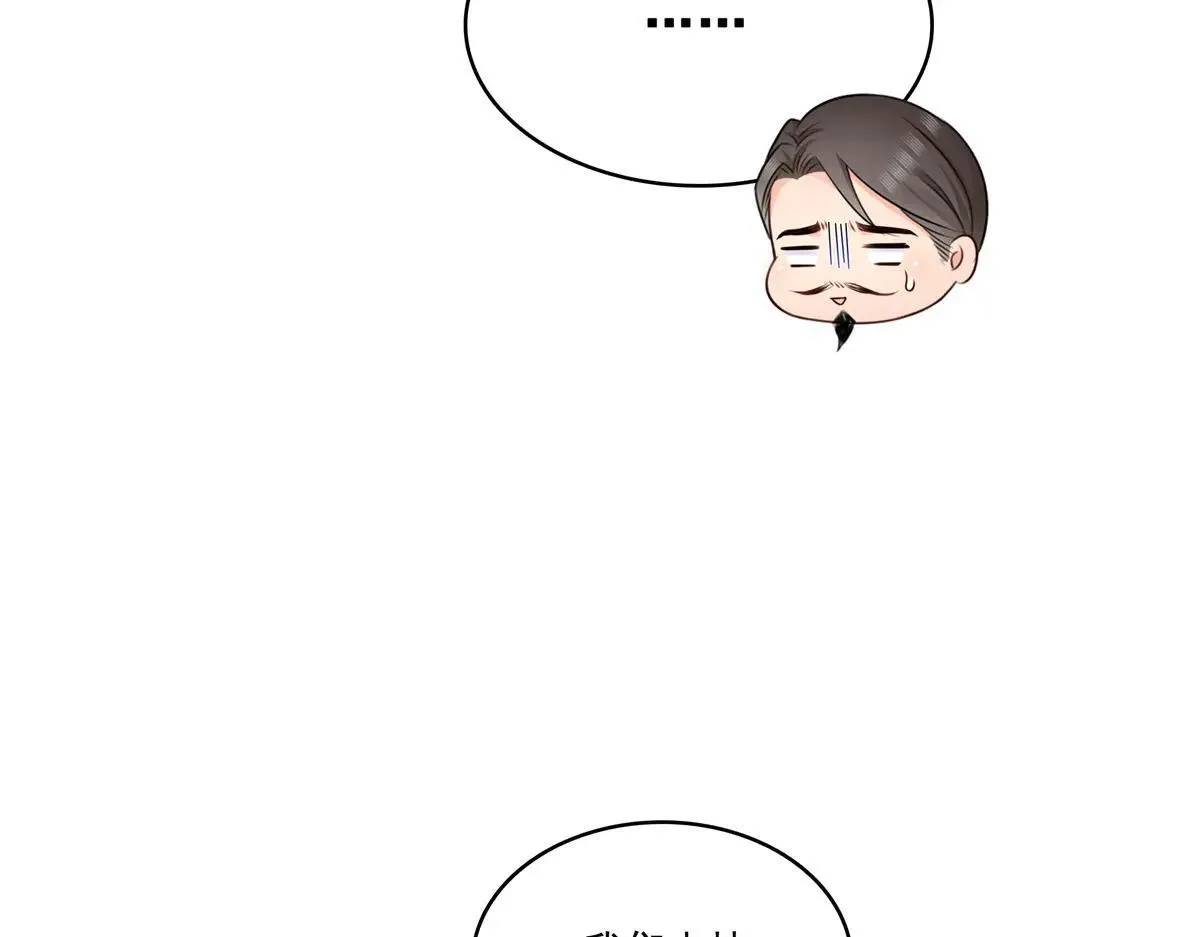 第531话 想知道真相吗？38