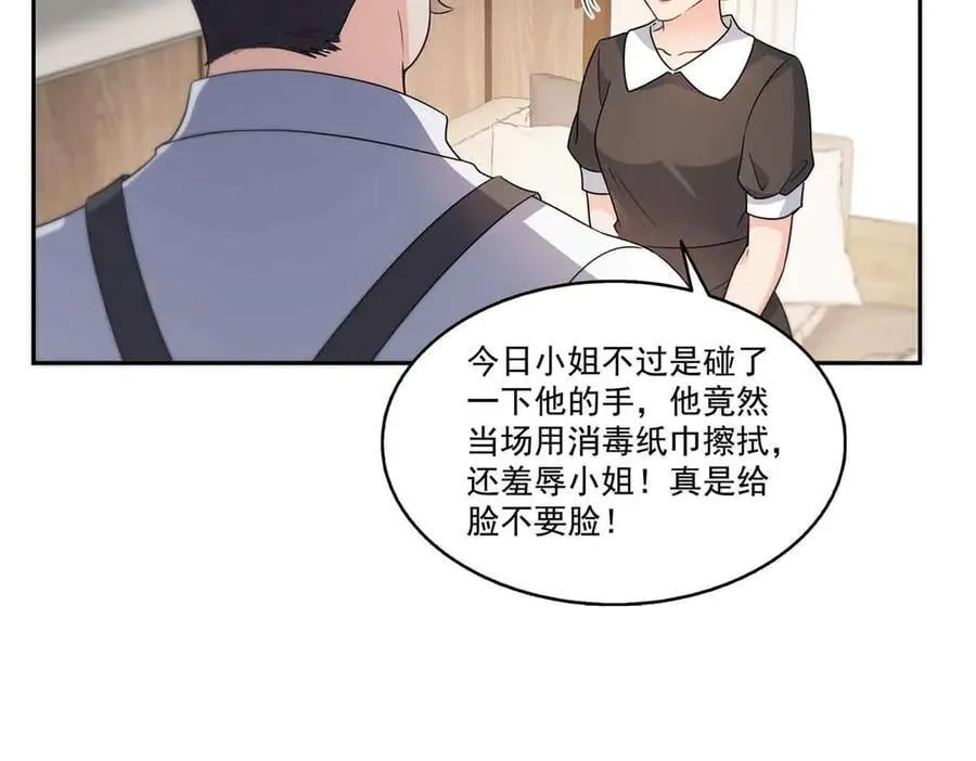 第545话 不为众生只为一人93