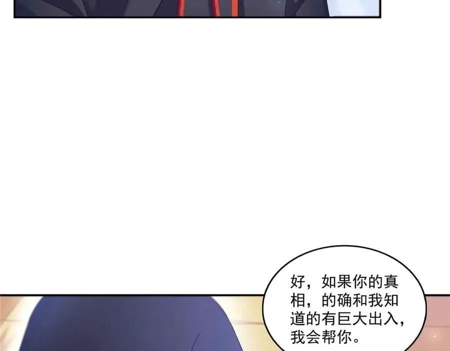 第532 赌大一点5