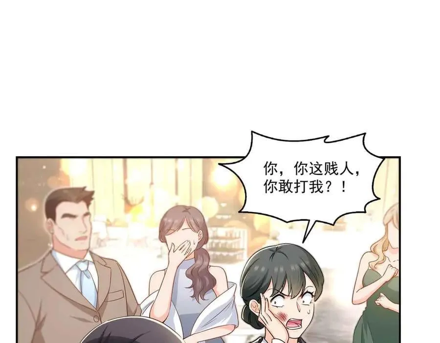 第549话 易云漠13
