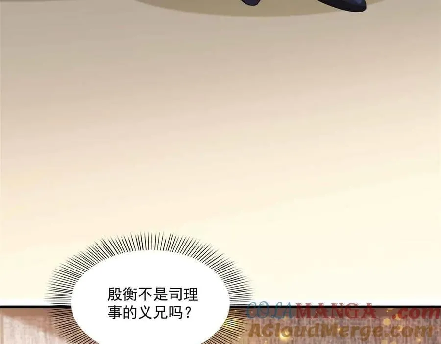 第548话 被兄弟抢了女人24