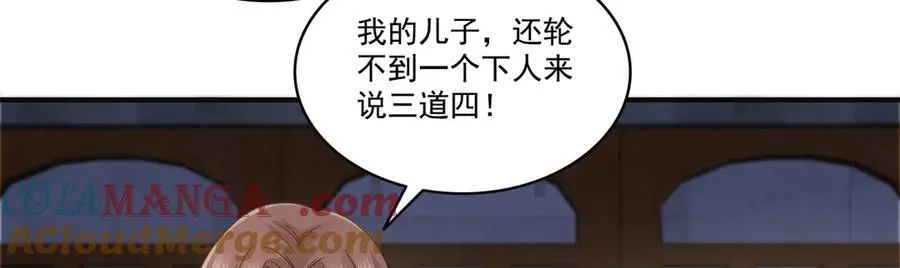 第538话 她是最好的96
