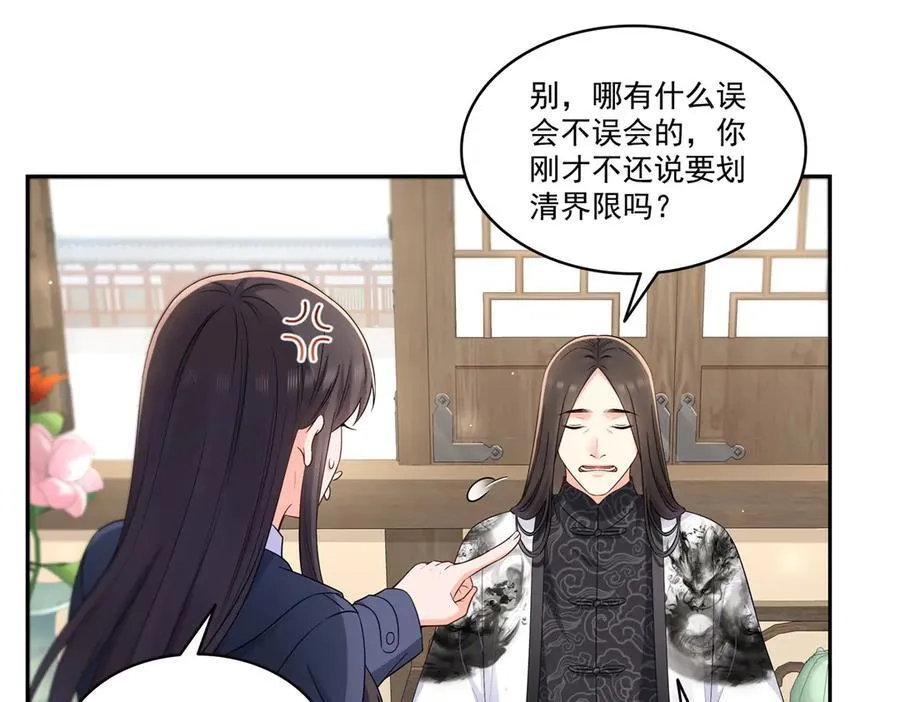 第543话 你这是金丝软甲吧！69