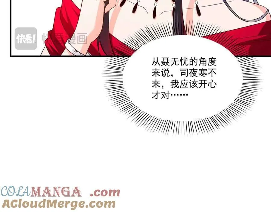 第552话 接风派对60