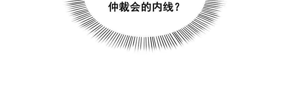 第534话 执迷无悟106