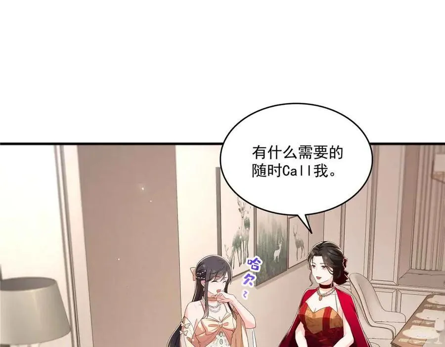 第551话 如果我说有呢？89