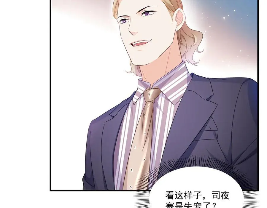 第546话 被兄弟抢了女人？30