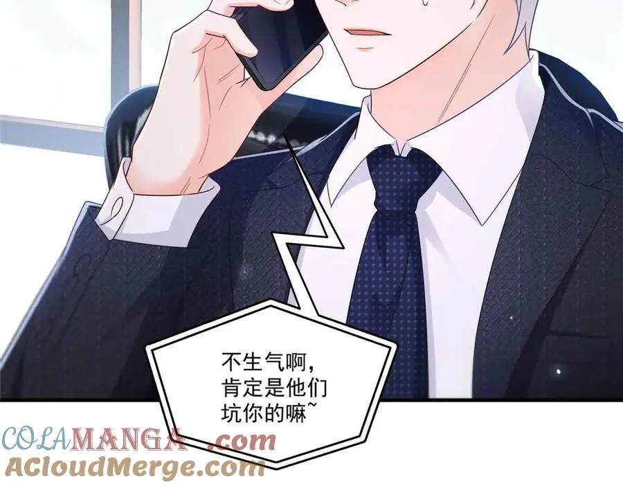 第541话 带上我吧，汪汪汪！28