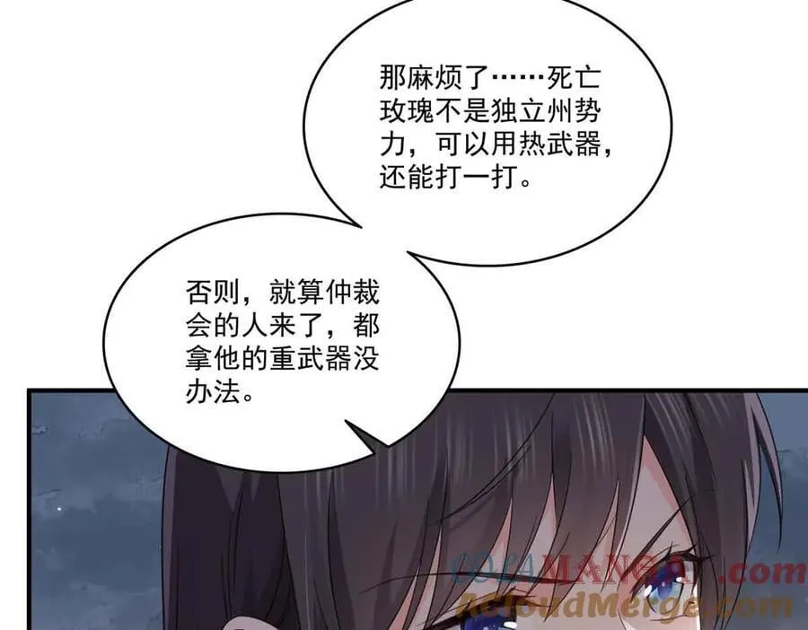 第533话 猖狂的底牌39