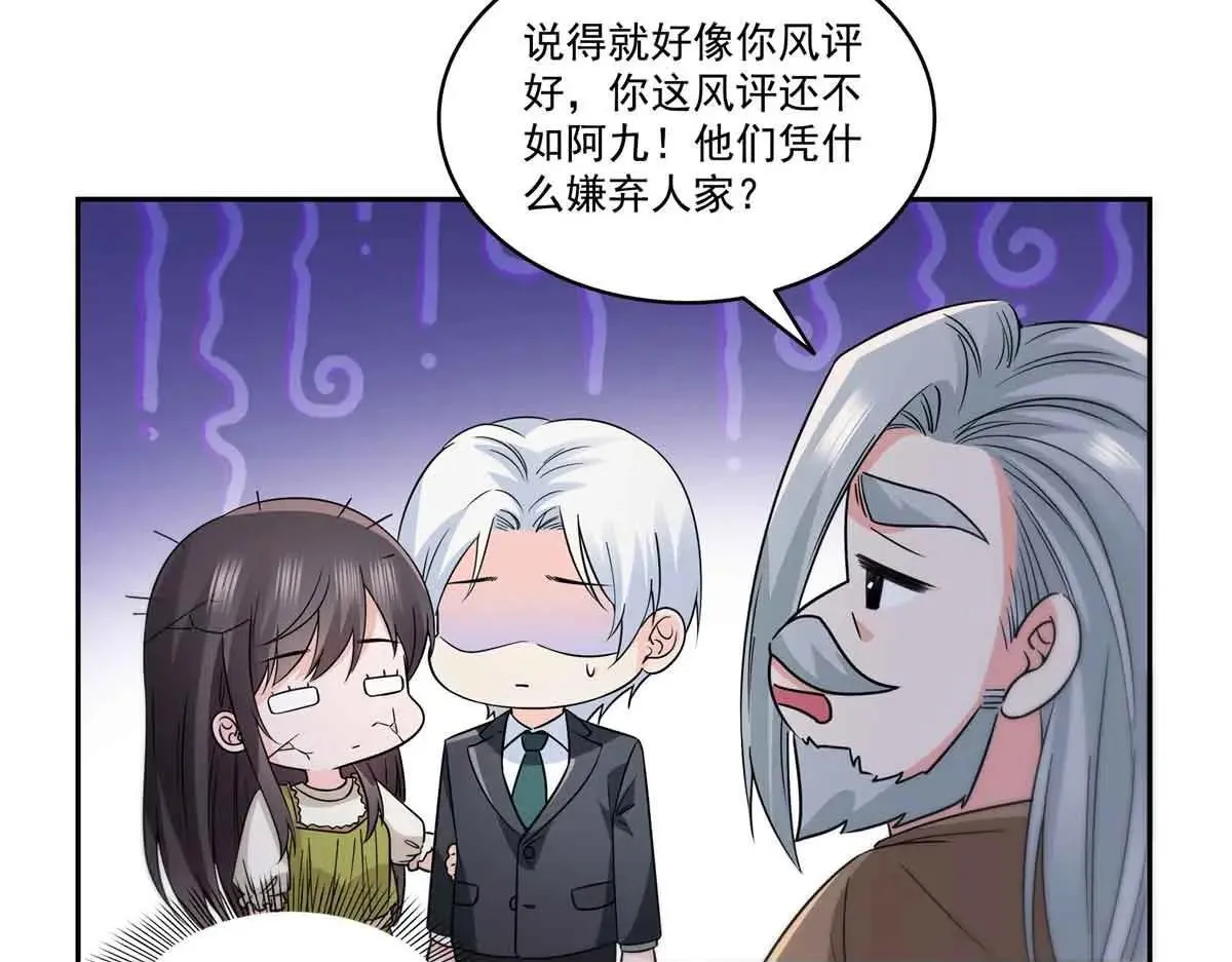 第536话 会处理好一切83