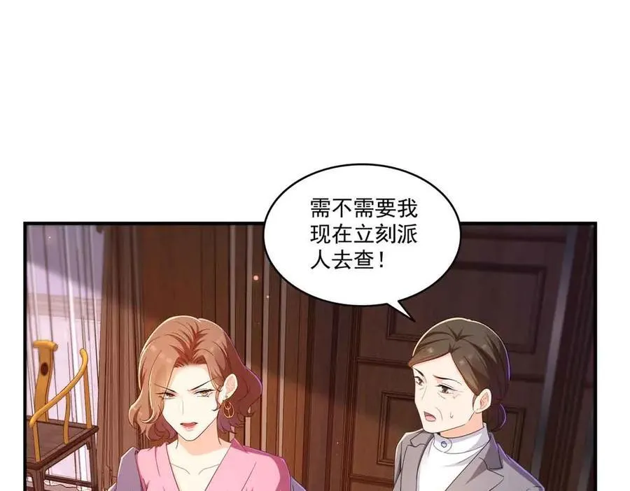 第551话 如果我说有呢？74