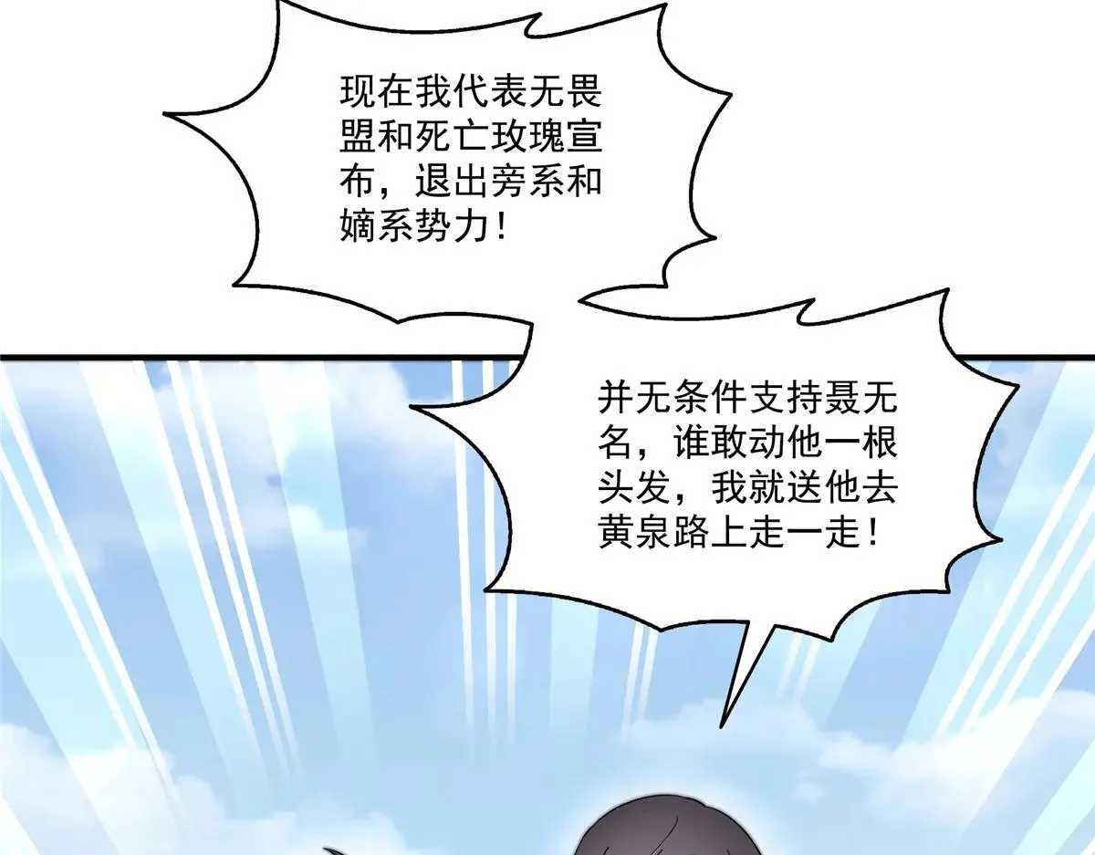 第531话 想知道真相吗？6