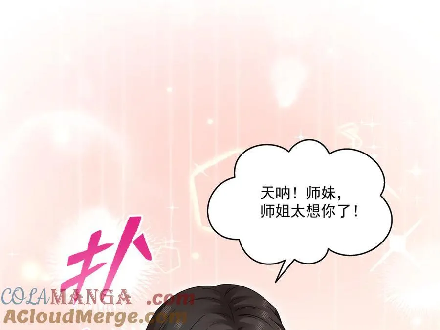 第543话 你这是金丝软甲吧！56