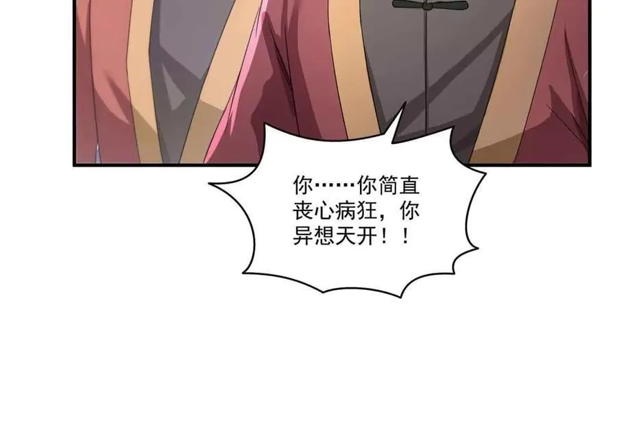 第533话 猖狂的底牌28