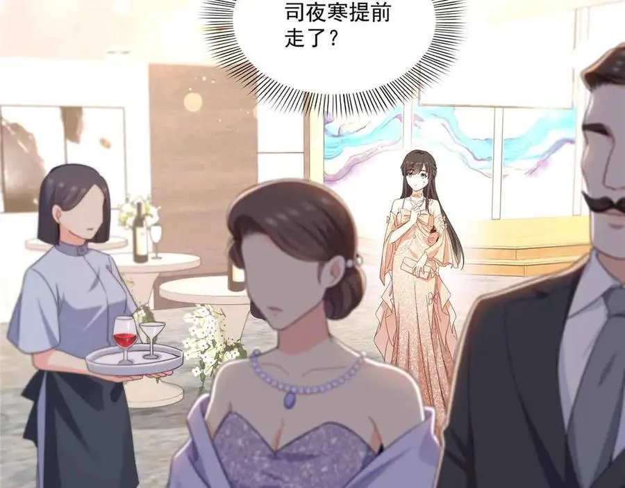 第551话 如果我说有呢？35