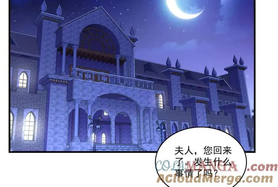 第551话 如果我说有呢？56