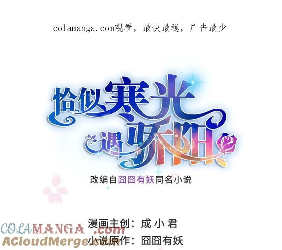 第534话 执迷无悟0