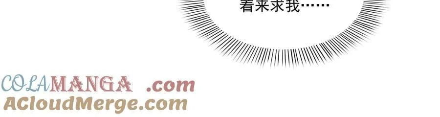 第546话 被兄弟抢了女人？16