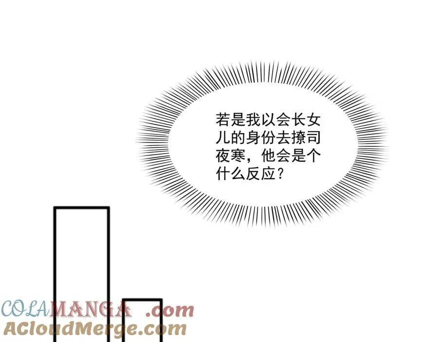 第547话 爹！！！80