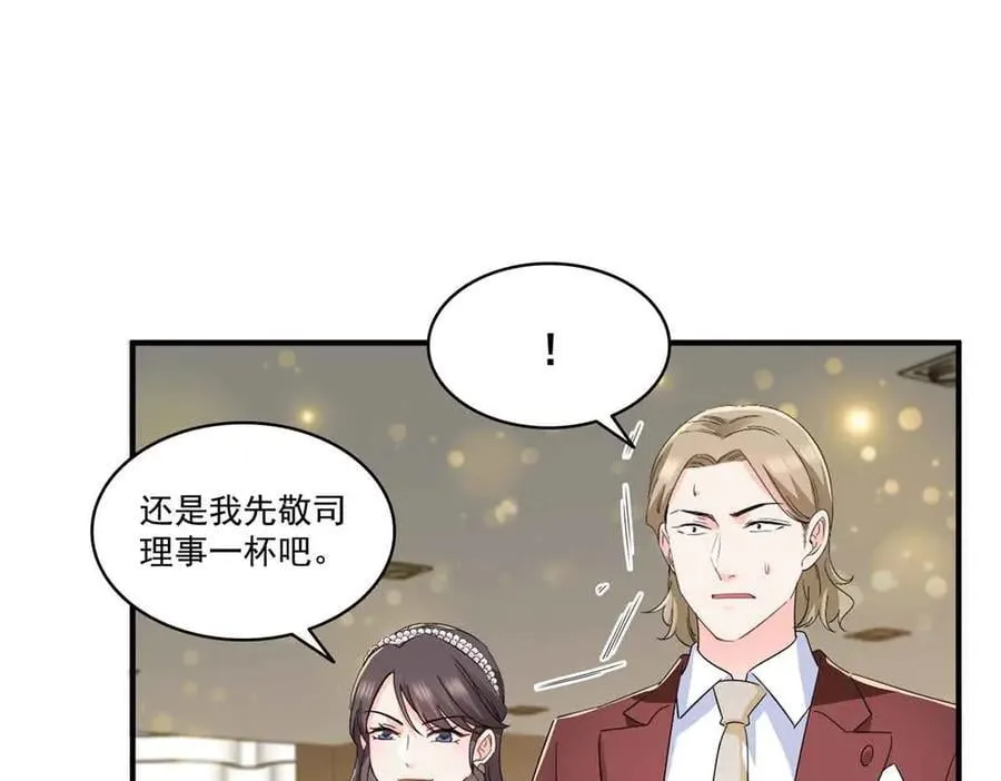 第548话 被兄弟抢了女人75