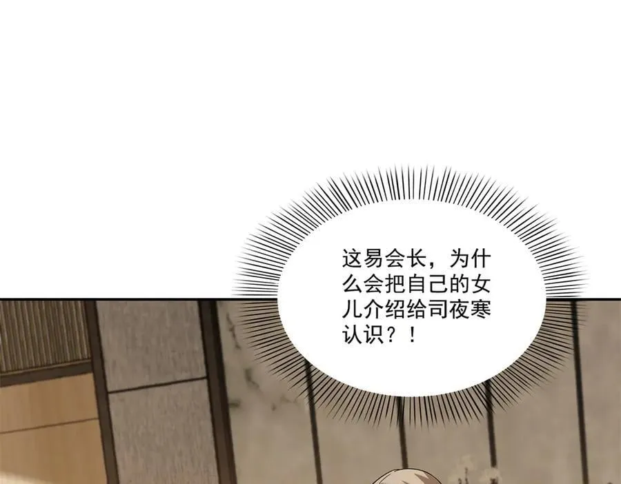 第550话 主动出击47