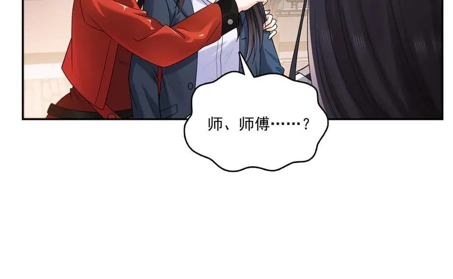 第543话 你这是金丝软甲吧！61
