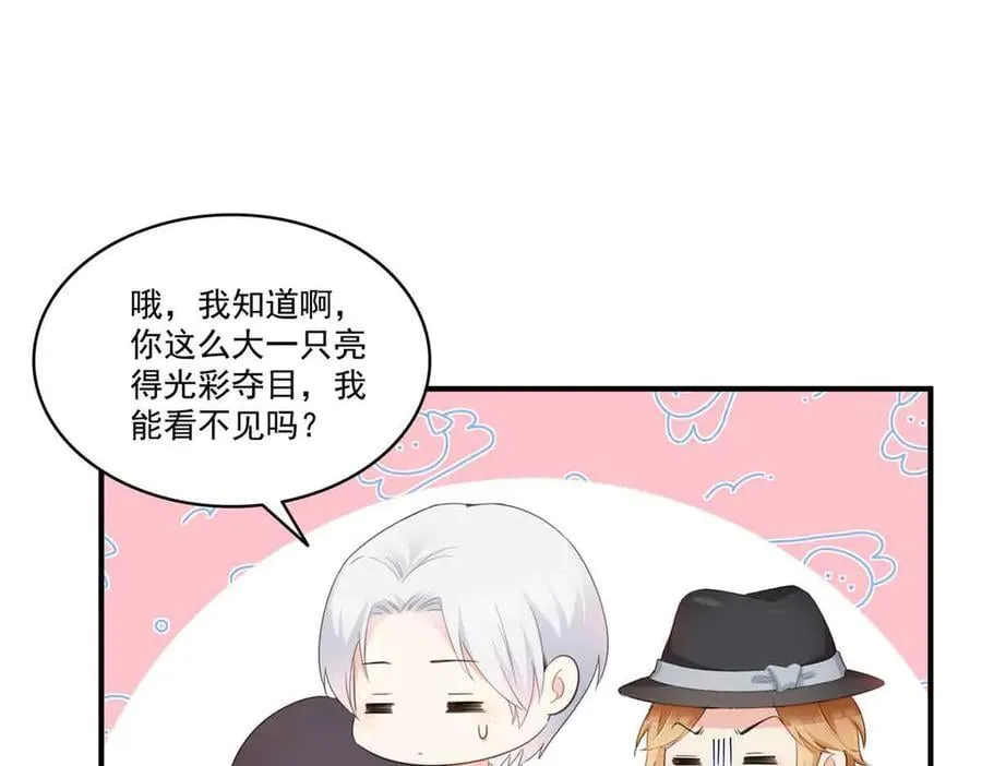 第537话 回来就结婚38