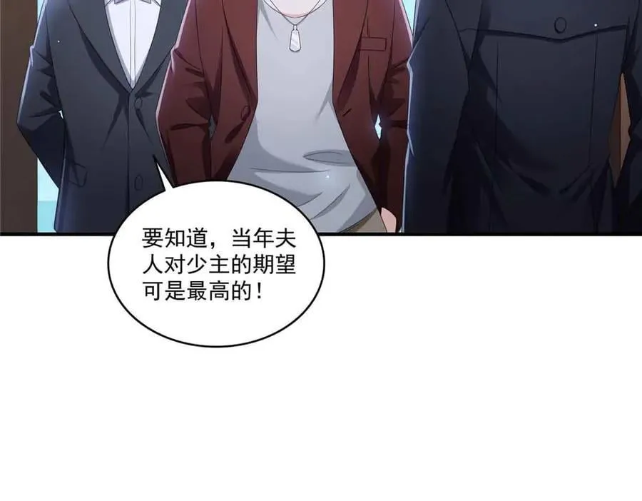 第537话 回来就结婚86