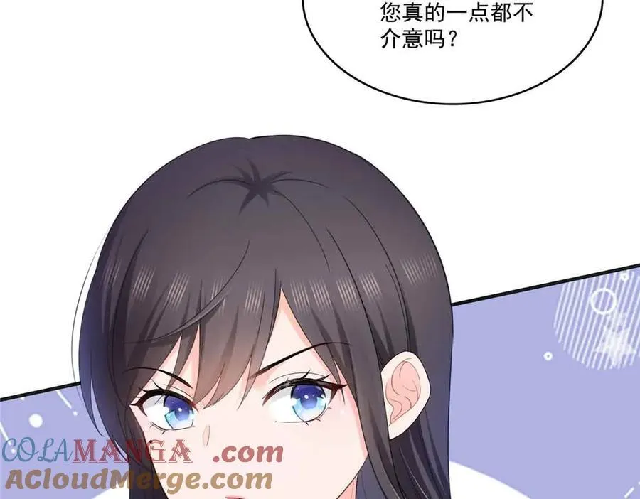 第541话 带上我吧，汪汪汪！12