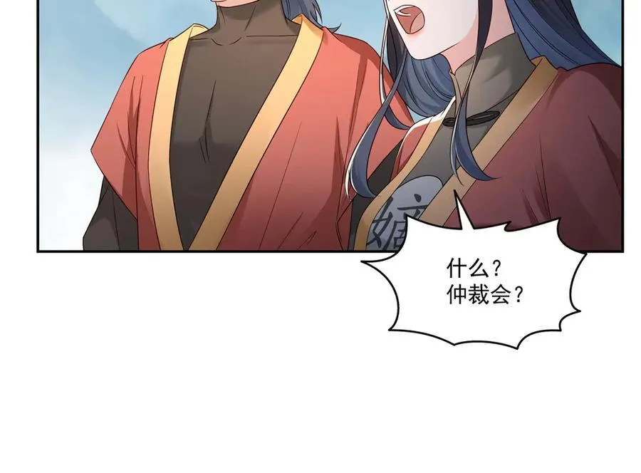 第534话 执迷无悟69