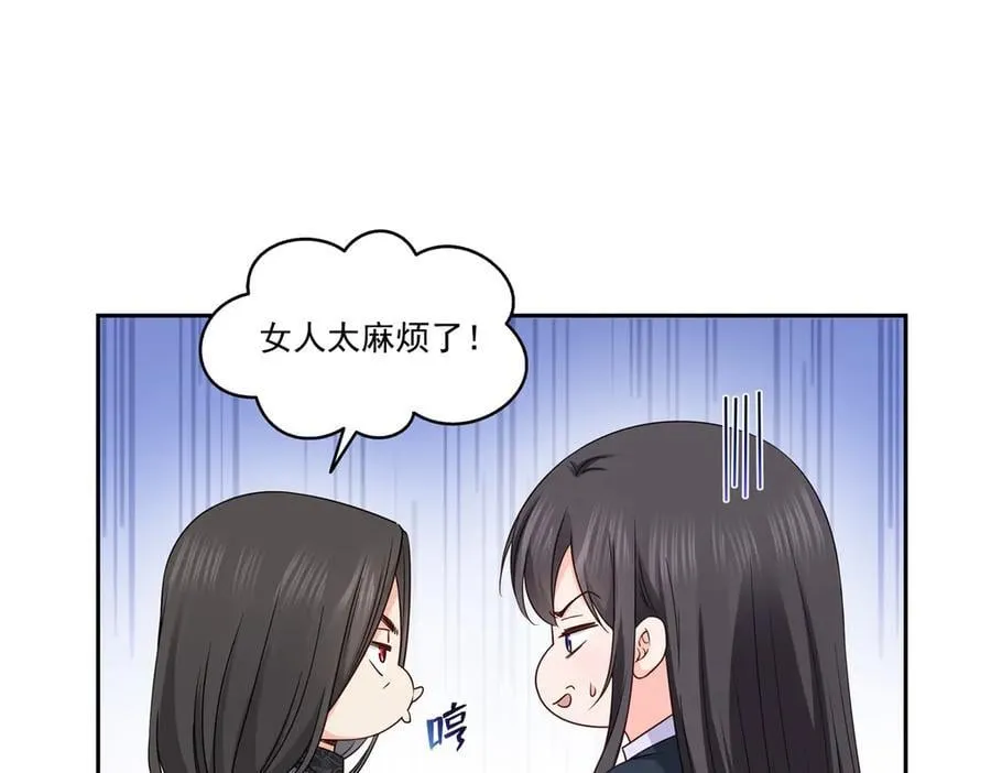 第544话 做我女儿好了74