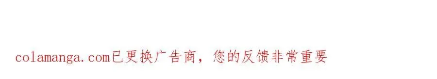 第551话 如果我说有呢？108