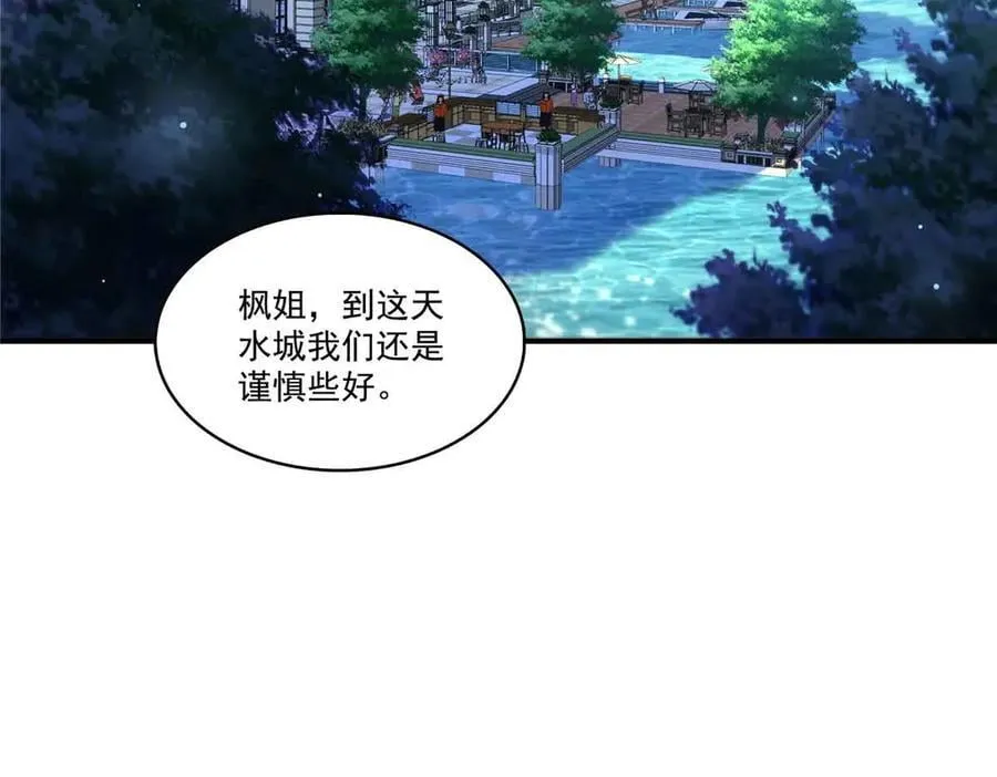 第541话 带上我吧，汪汪汪！70