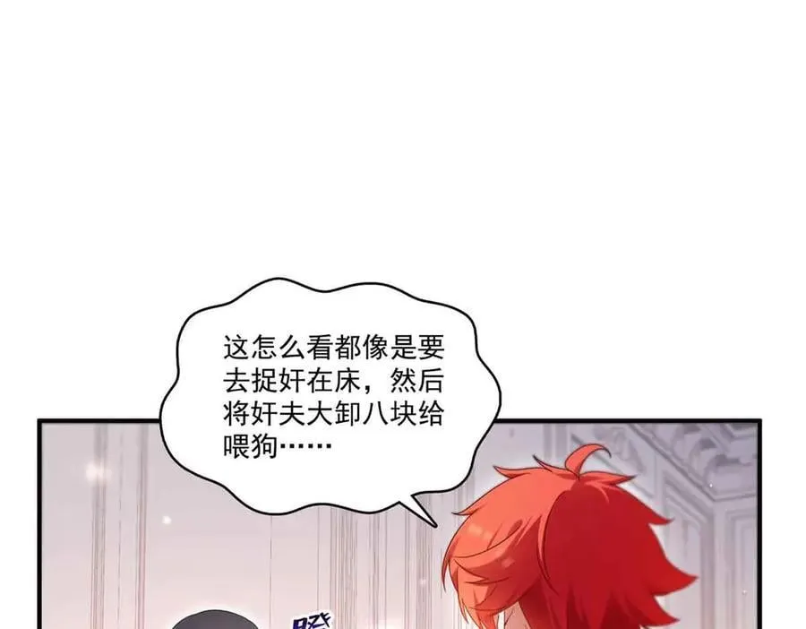 第541话 带上我吧，汪汪汪！57