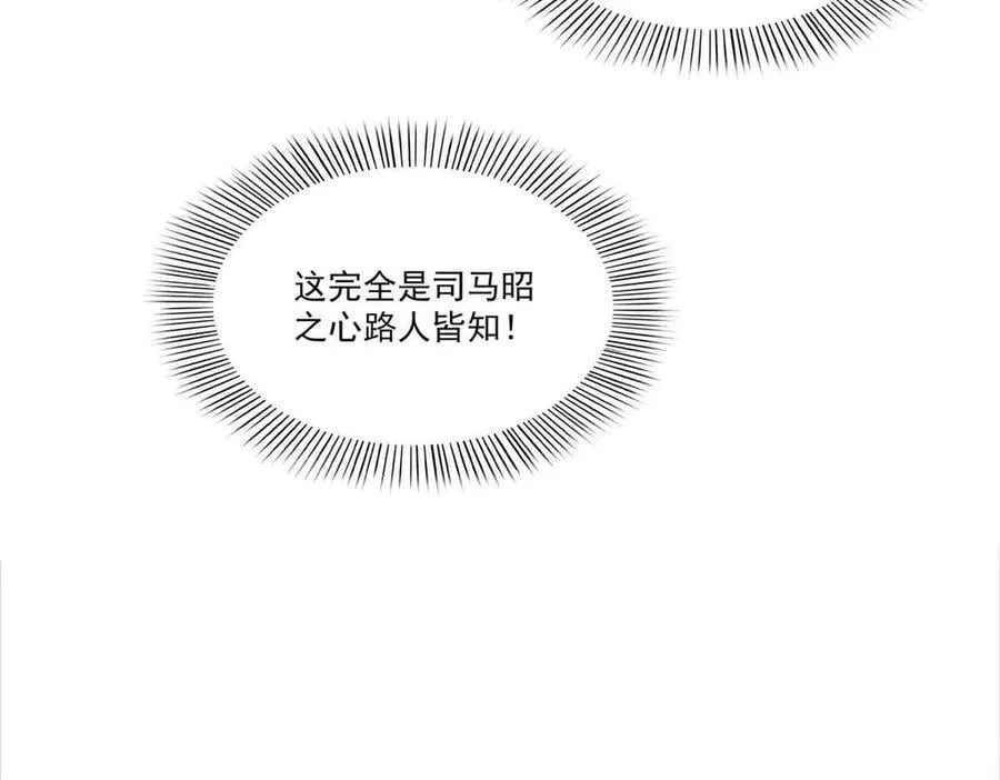 第553话 都是千般好77