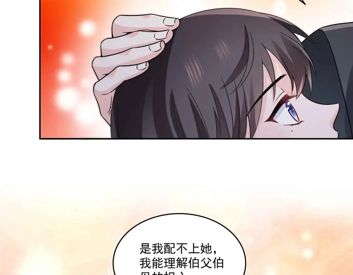 第536话 会处理好一切86