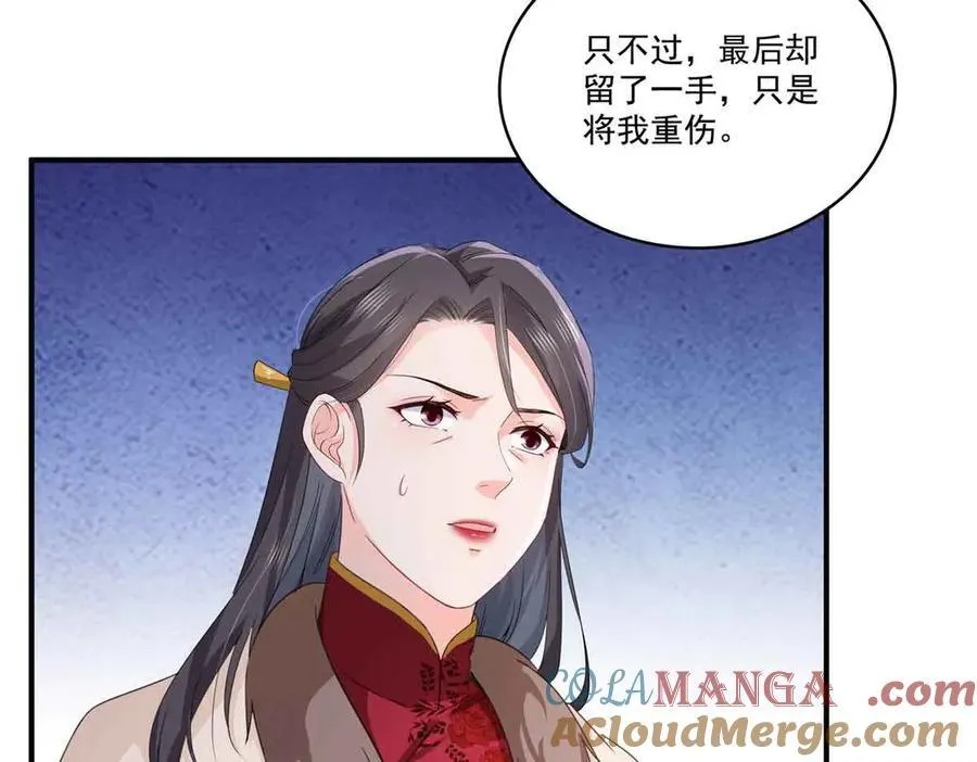 第533话 猖狂的底牌72