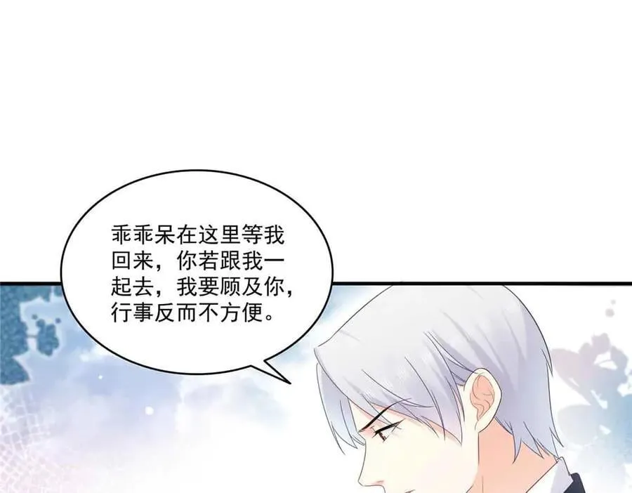 第537话 回来就结婚50