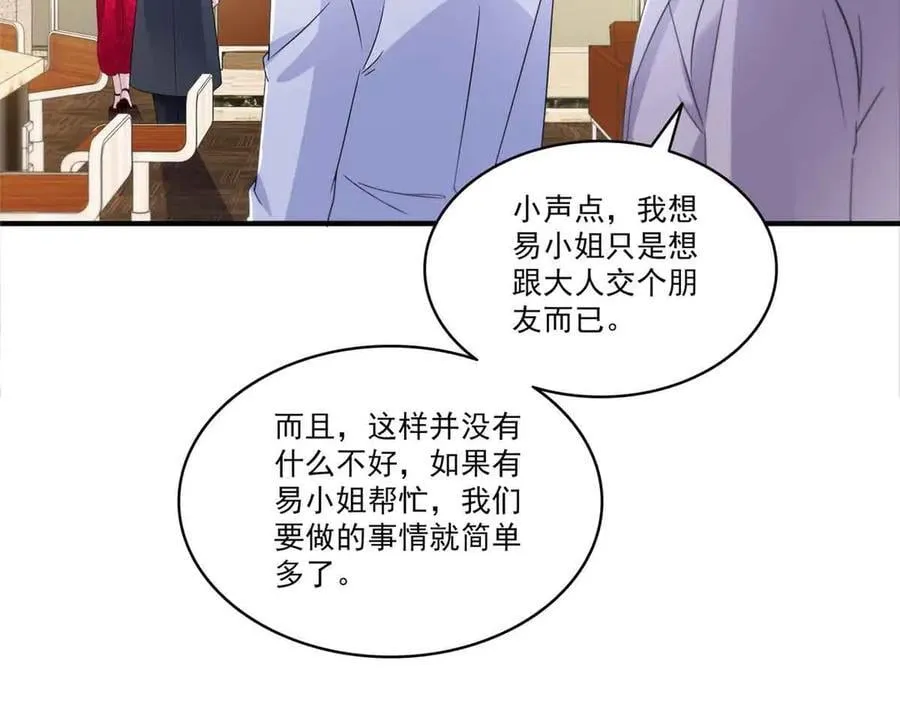 第553话 都是千般好79
