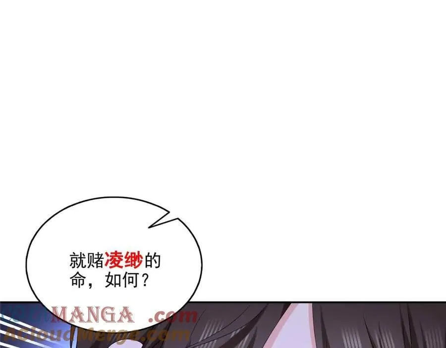 第532 赌大一点52