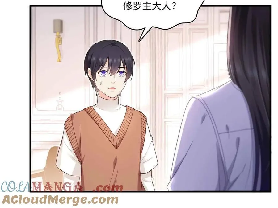 第541话 带上我吧，汪汪汪！48