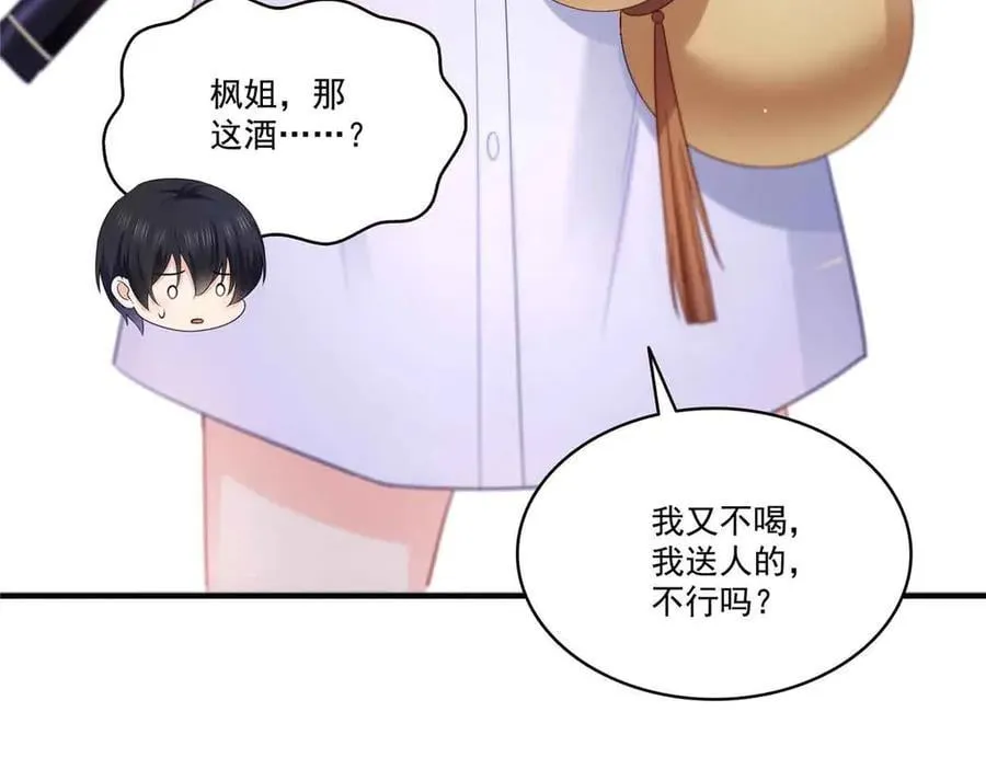 第541话 带上我吧，汪汪汪！55