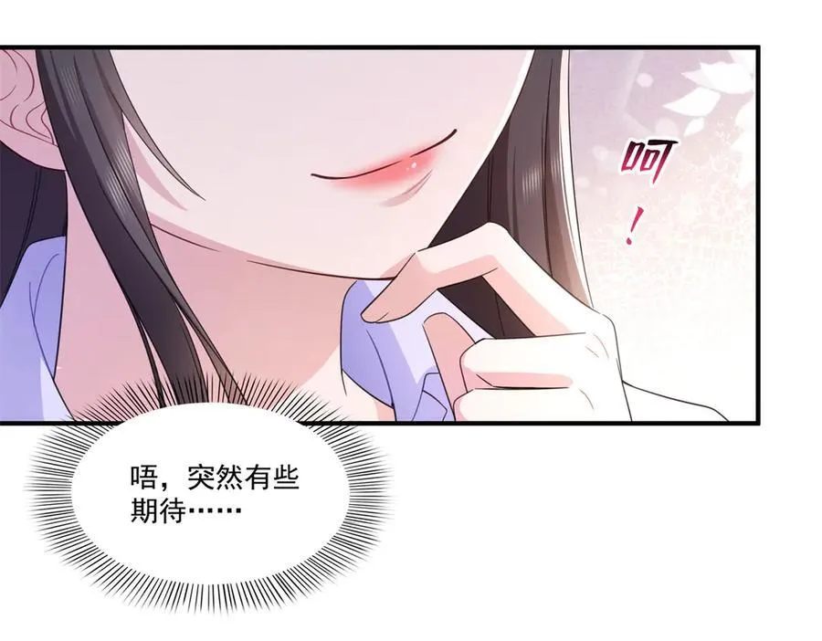 第547话 爹！！！79