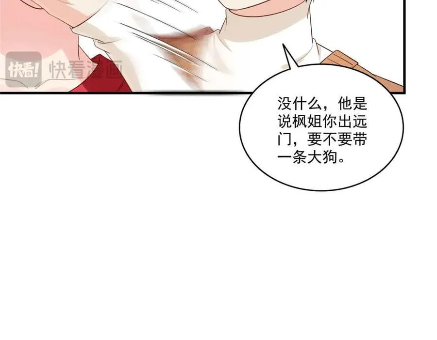 第541话 带上我吧，汪汪汪！61