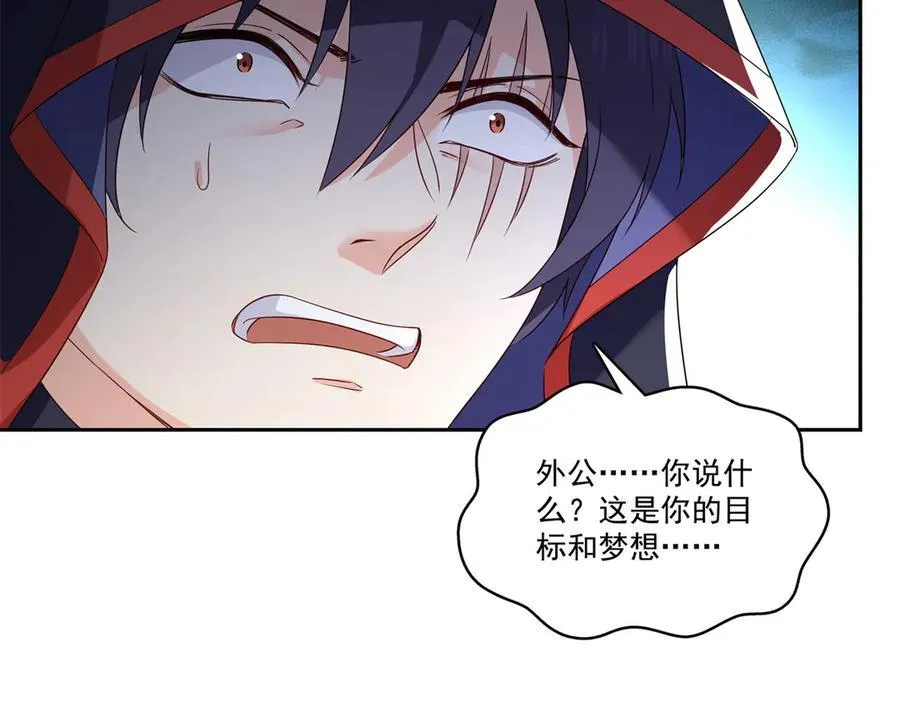 第534话 执迷无悟35